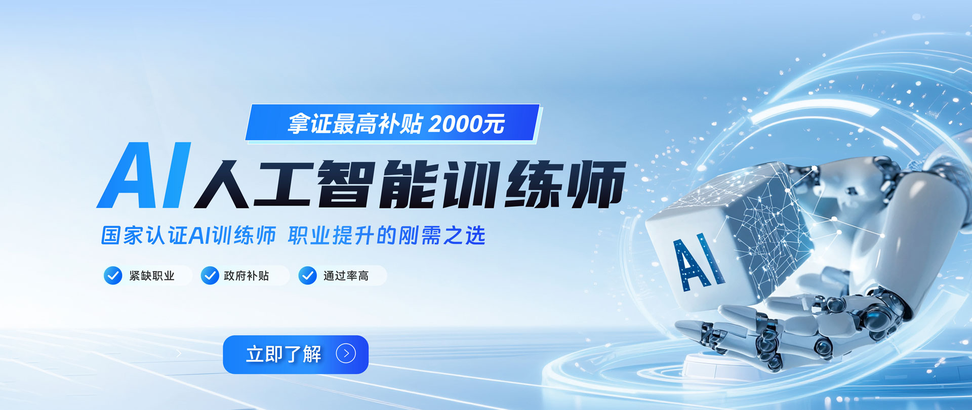 AI�˹�����Ӗ����