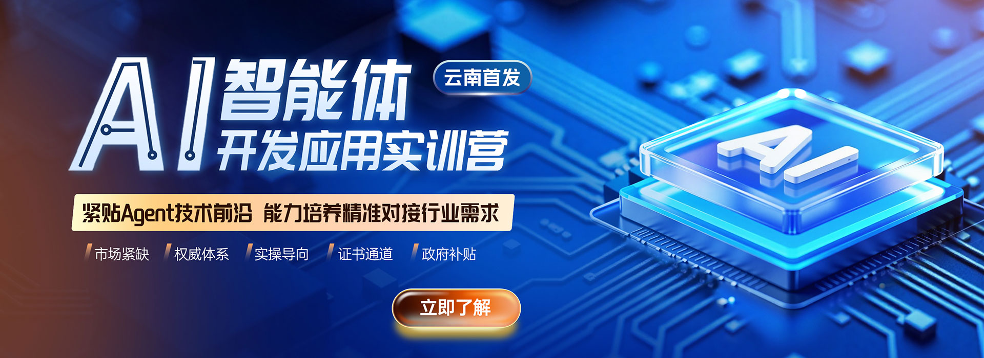 ����ɭAI�����w�_�l(f��)���Ì�Ӗ�I�n���ھ���ԃ