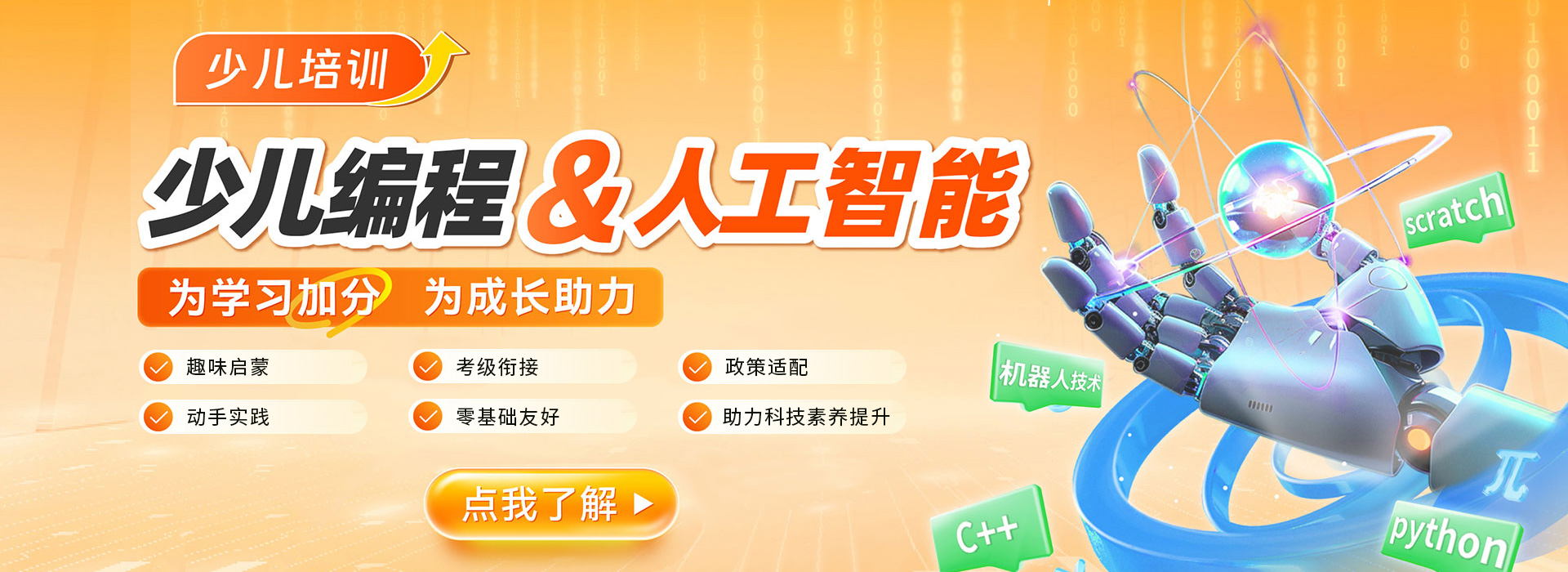 ����ɭAI�����w�_�l(f��)��(y��ng)�Ì�(sh��)Ӗ(x��n)�I�n���ھ���ԃ