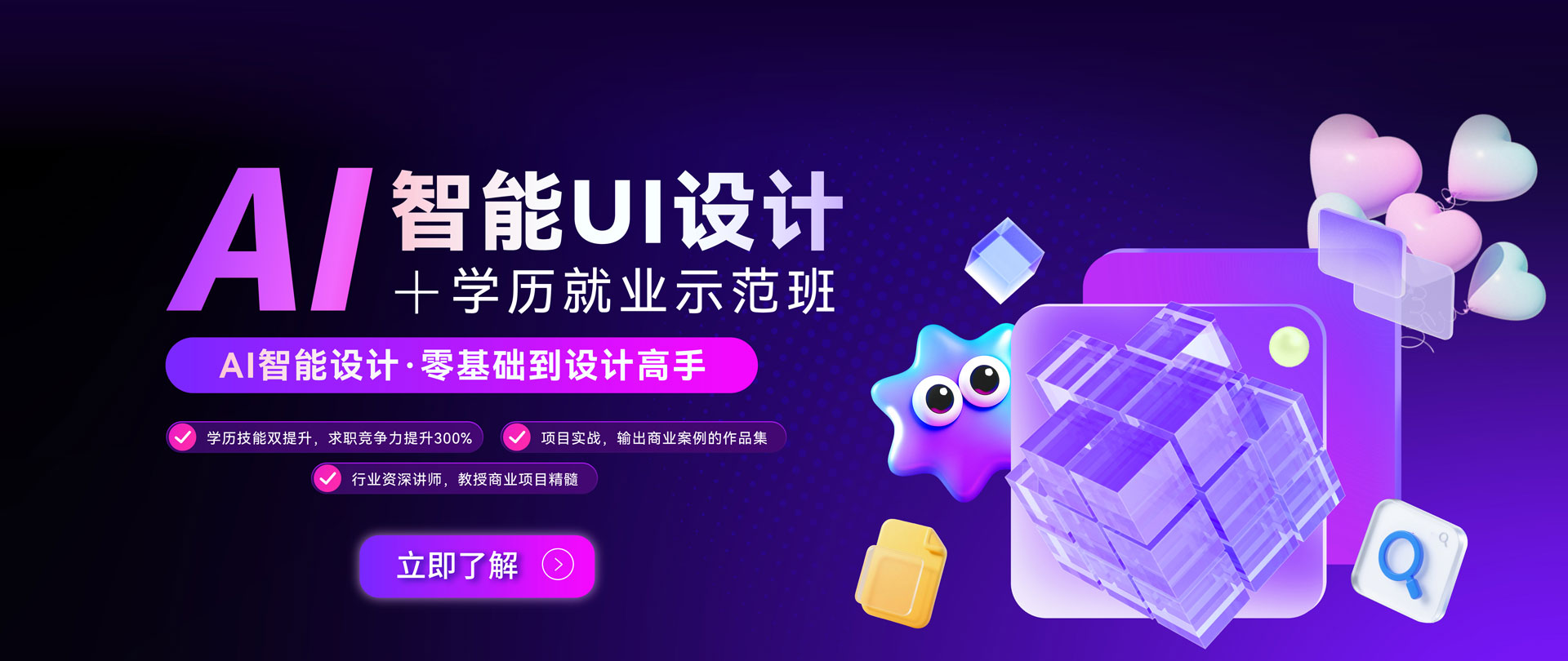 AI����UI�OӋ+�W�v�͘Iʾ����