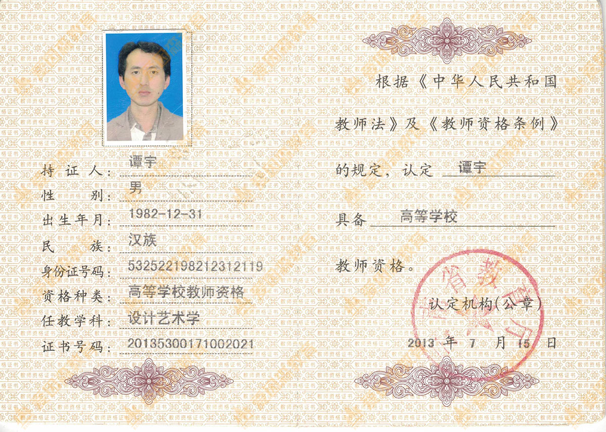 ��У�̎��Y���C