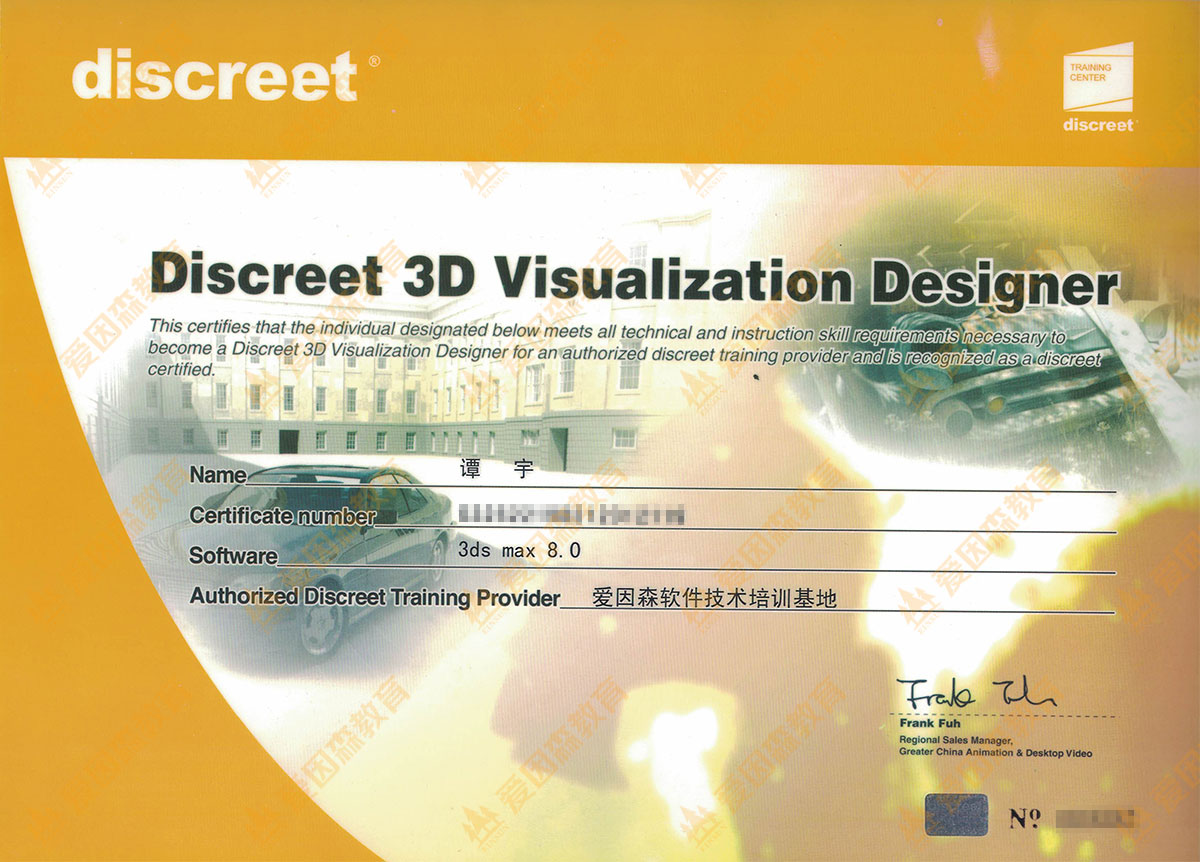 3DMAX��ҕ���OӋ��