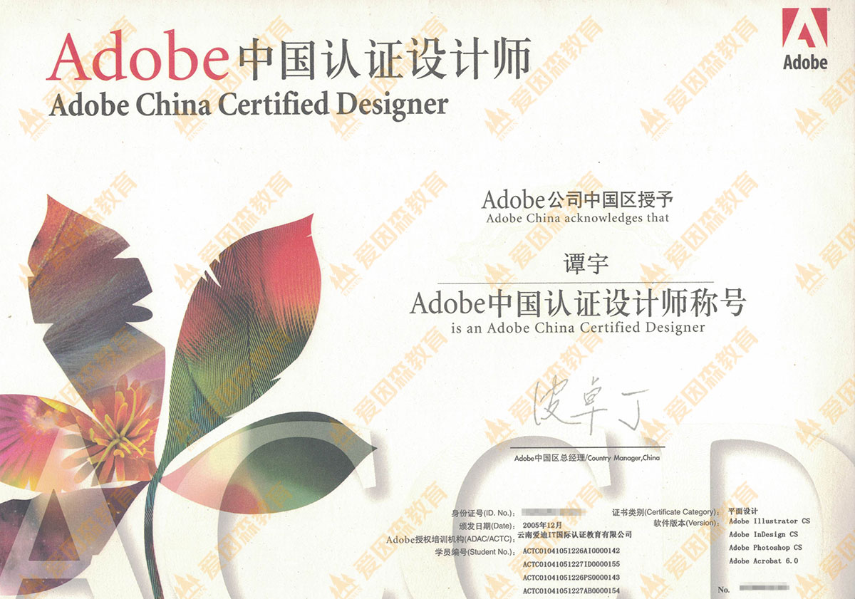 Adobe�Ї��J�C�OӋ��