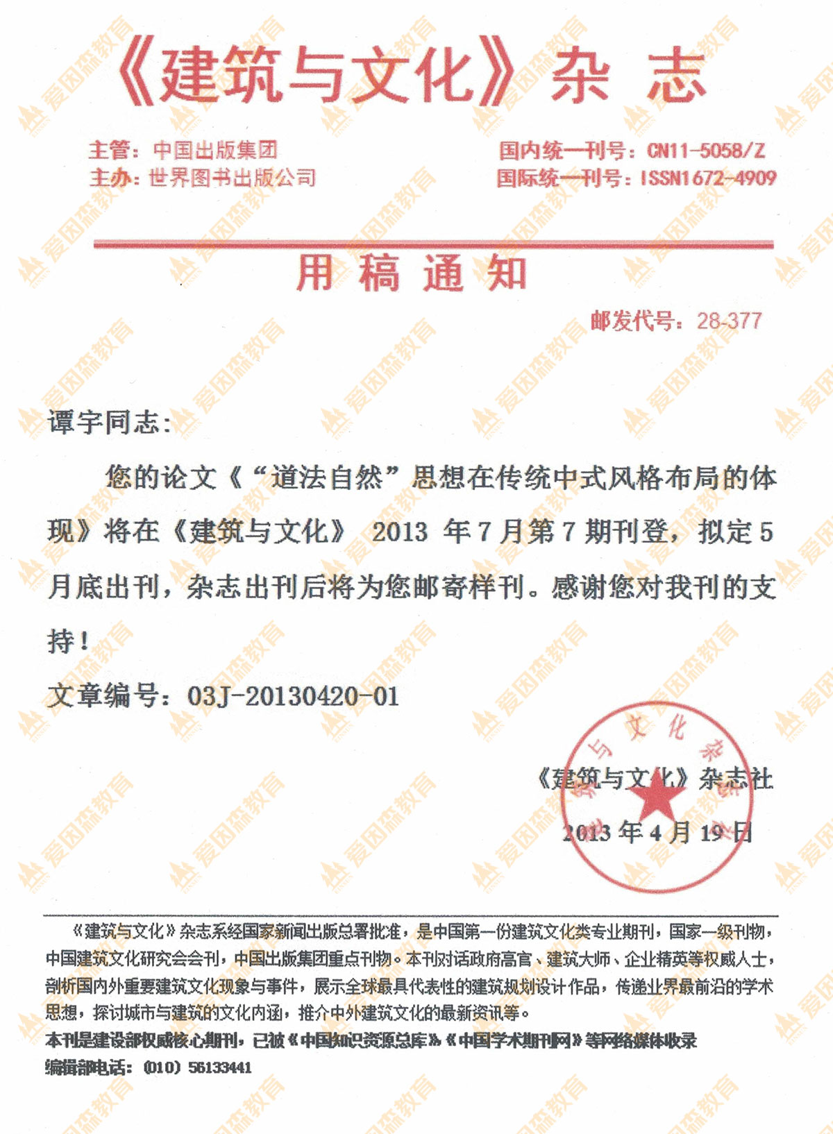 �W(xu��)�g(sh��)Փ��