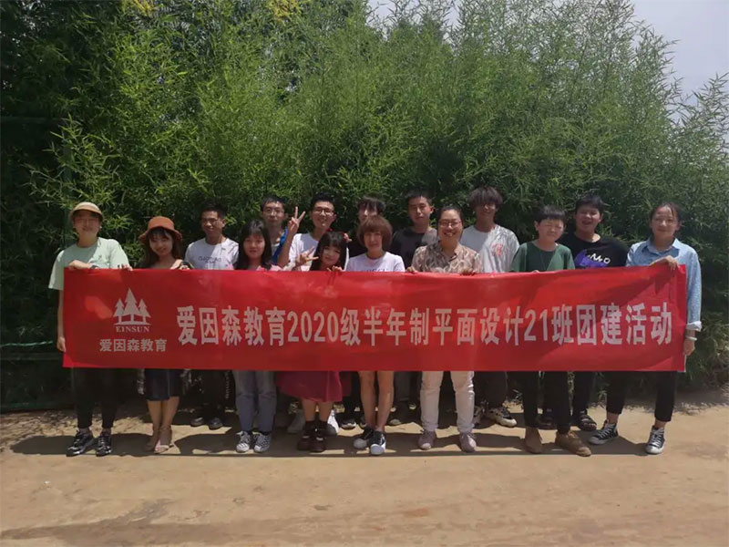 ����ɭ�W�����