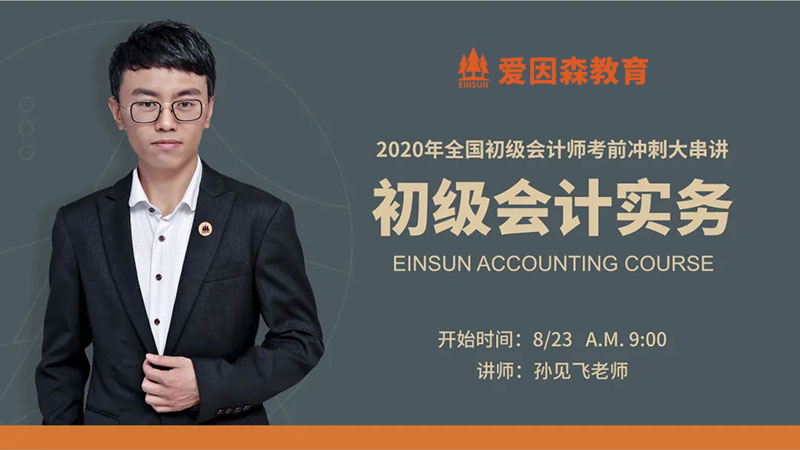 ����ɭ��Ӌ���v