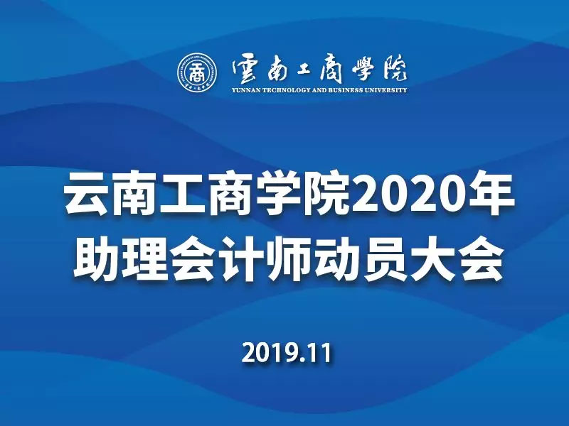 ���Ϲ��̌WԺ2020�������Ӌ�Q���v��