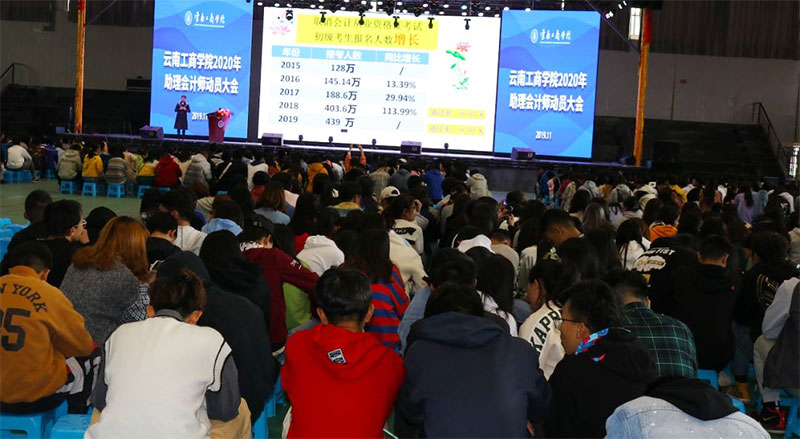 ���Ϲ��̌WԺ2020�������Ӌ�Q���v��