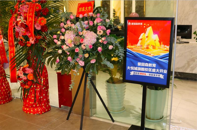 ����ɭ.�󐂳���ŞУ�^(q��)ʢ���_�I(y��)