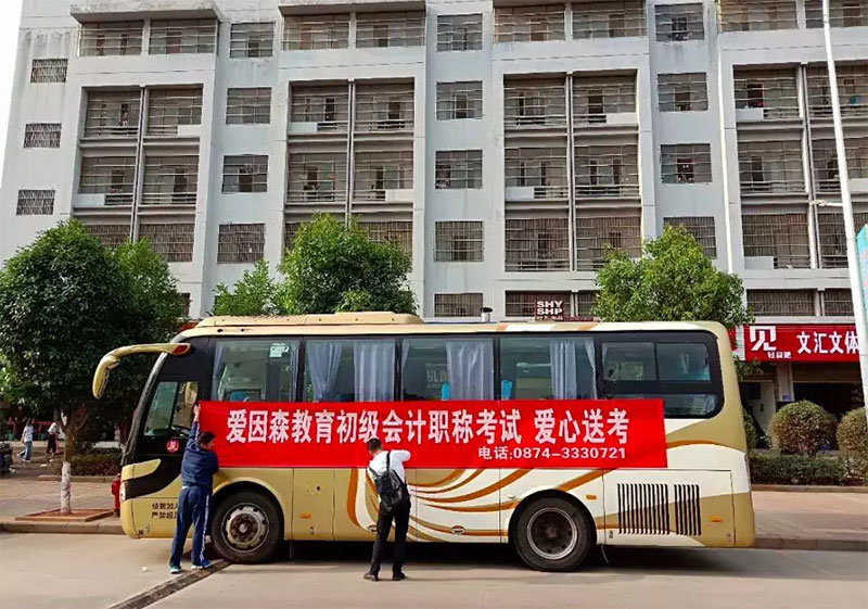 ����ɭ�����������и����c(di��n)�鿼����������