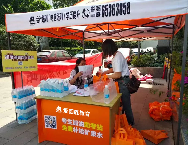 ����ɭ�����������и����c(di��n)�鿼����������