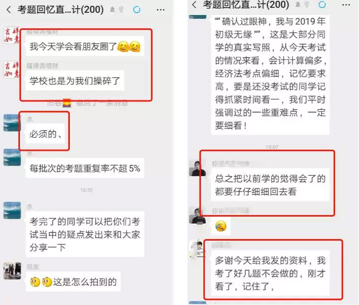 ����ɭ�����������и����c(di��n)�鿼����������