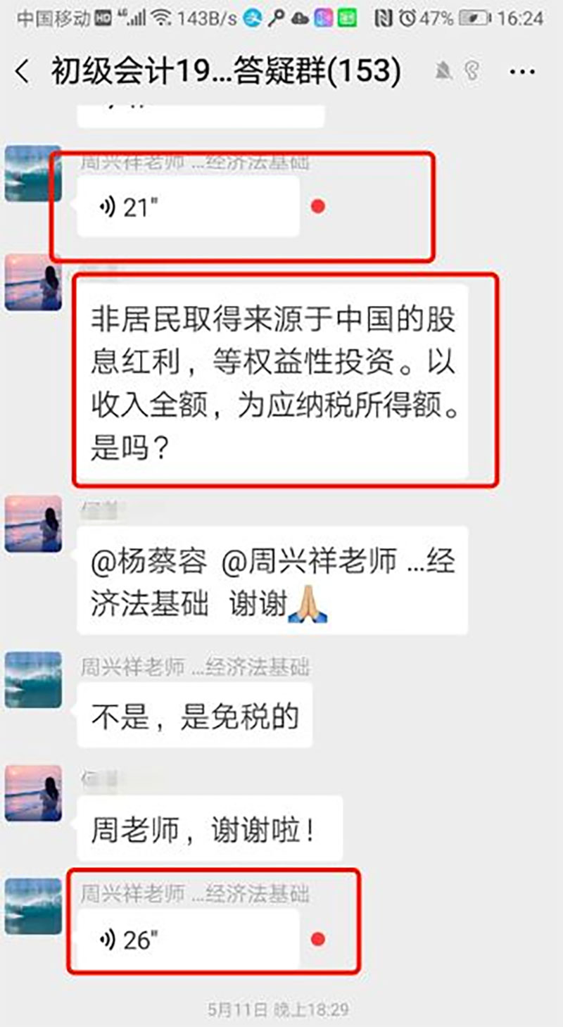 愛因森教育 愛因森教育