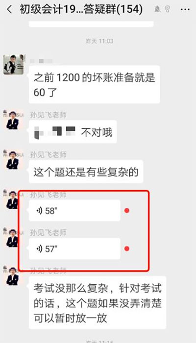 愛因森教育 愛因森教育