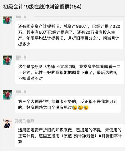 愛因森教育 愛因森教育