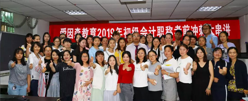 ����ɭ����2019�������Ӌ�Q��ǰ�_�̴��v