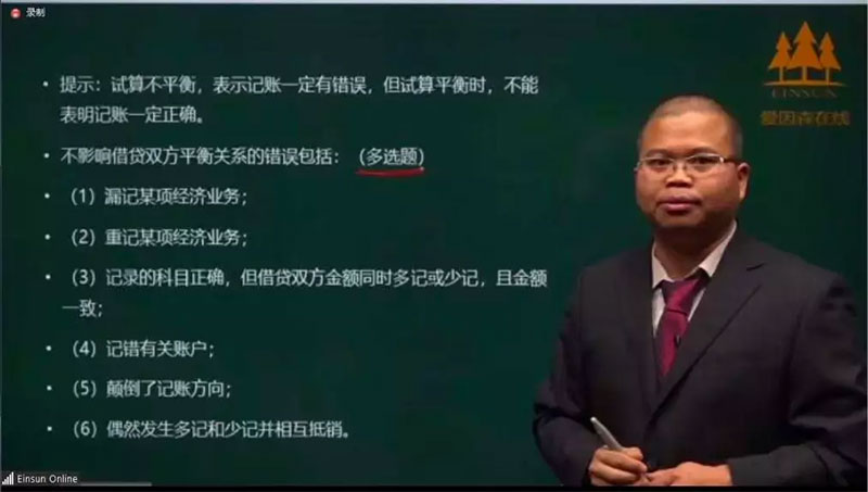 ����ɭ����2019�������Ӌ�Q��ǰ�_�̴��v