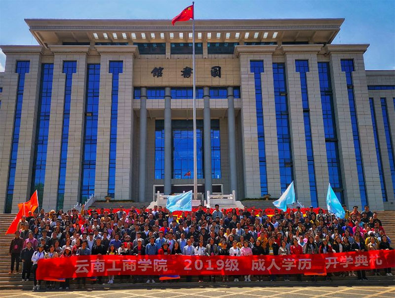 ��Ժӭ��2019�����˸ߵȌW�v�����_�W��Y