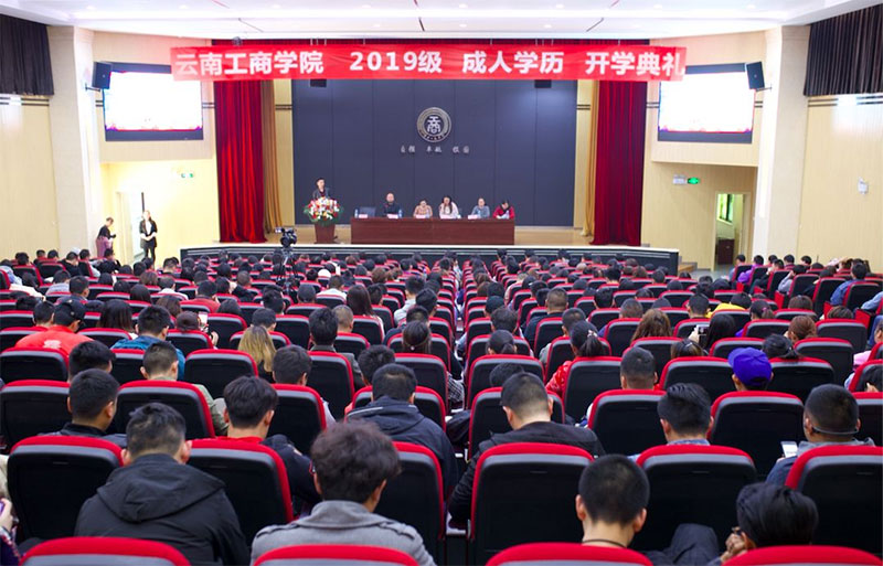 ��Ժӭ��2019�����˸ߵȌW�v�����_�W��Y