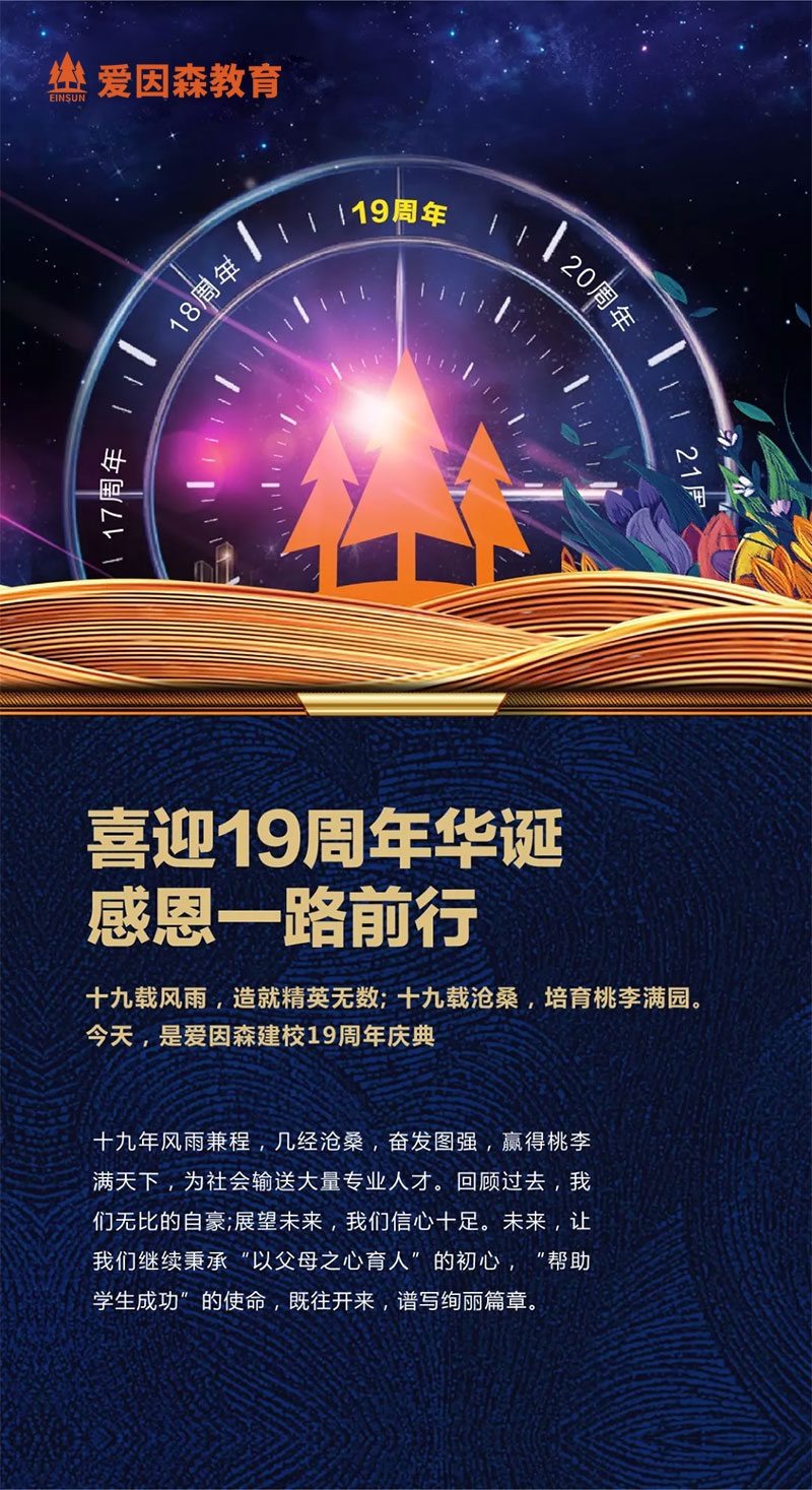 ����ɭ��У19����c��