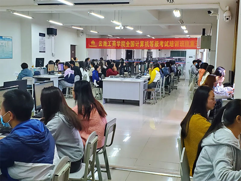 我院在云南工商學院開展全國計算機等級(二級)考試考前培訓!