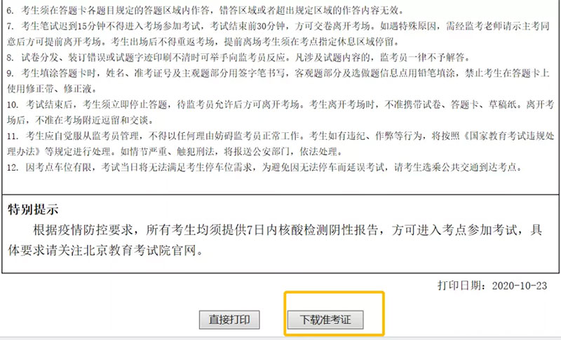 �̎��Y���C��ӡ