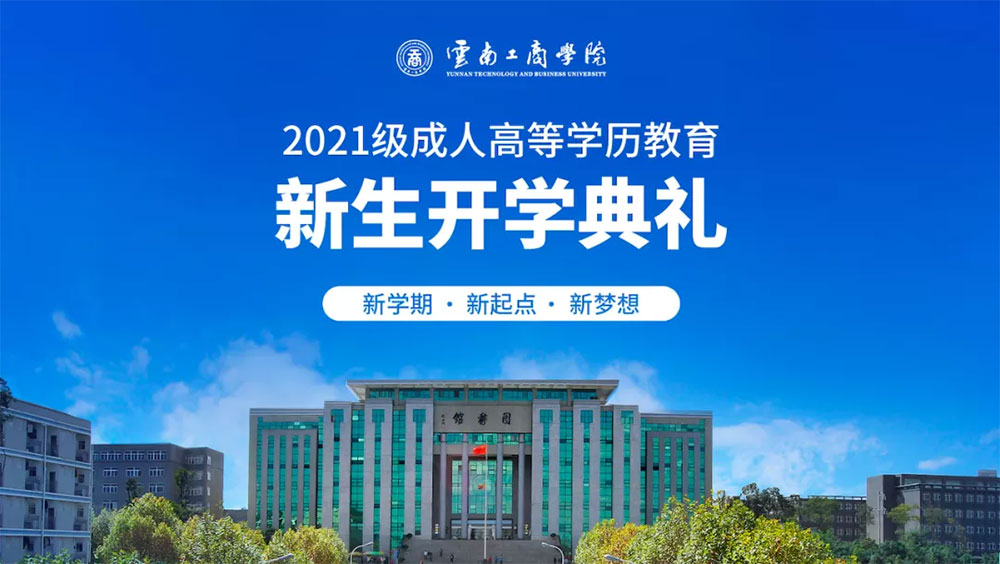 ����ɭ�����e��2021�����˸ߵȽ��������_�W��Y