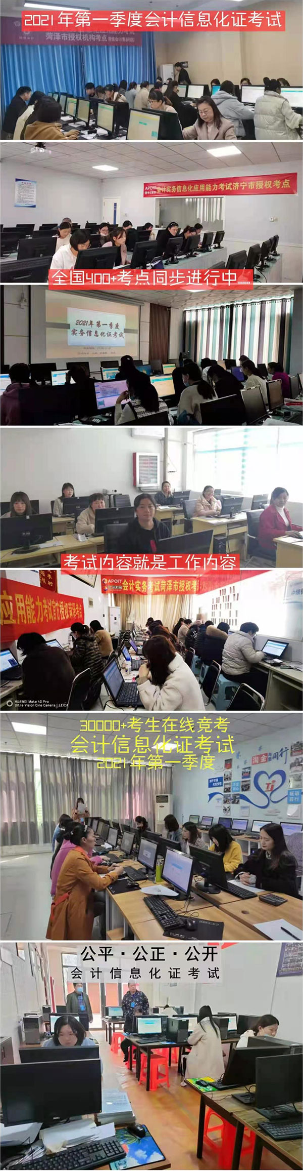 ����ɭ����2021���һ����Ӌ��Ϣ���C��ԇ