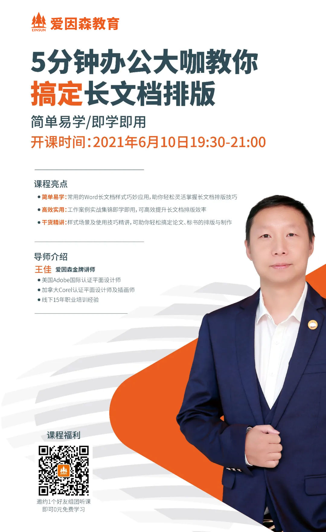 ����ɭ�ھ����_�n��5��犸㶨1����ęn�Ű湤����ԭ�����ֶ��@�ӌW��