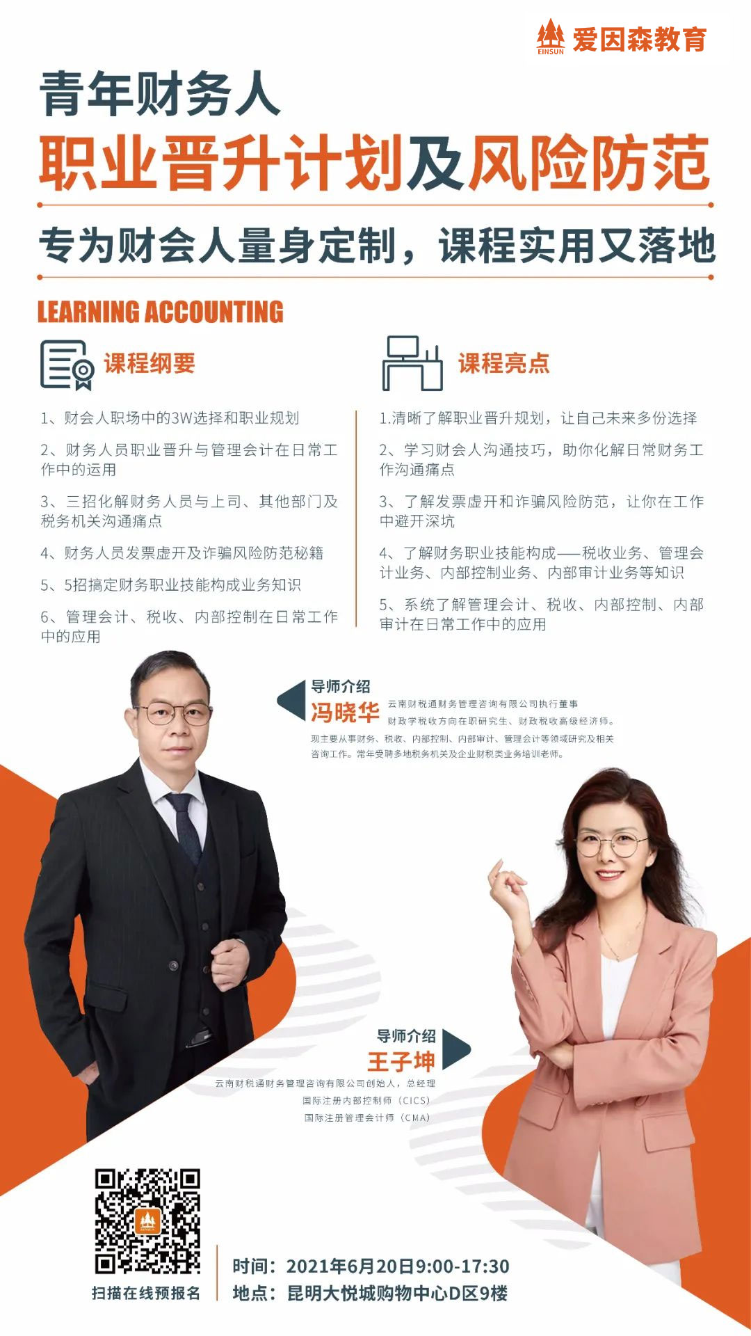 ����ؔ�����I�x��Ӌ�����L�U����