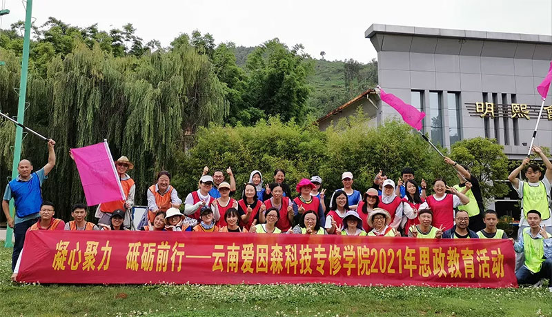 ��Ժ�M����������2021��˼��������ӣ�