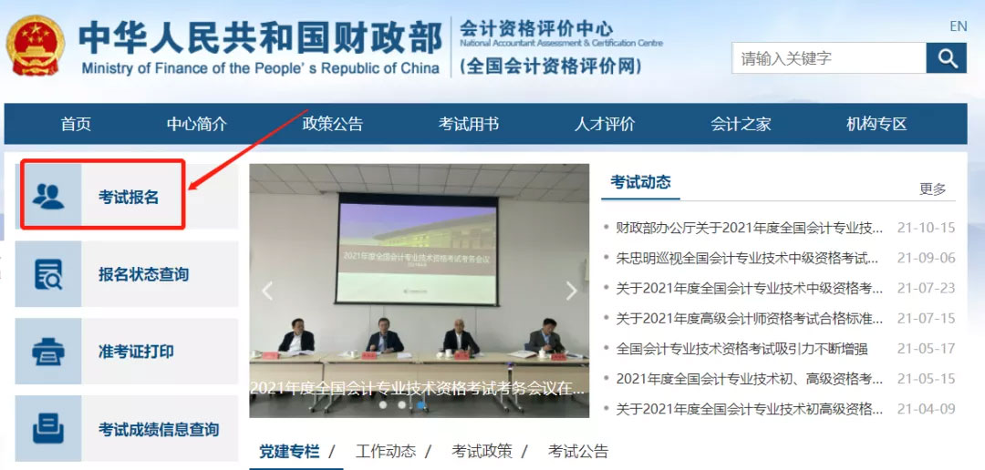 ��Ӌ�������C