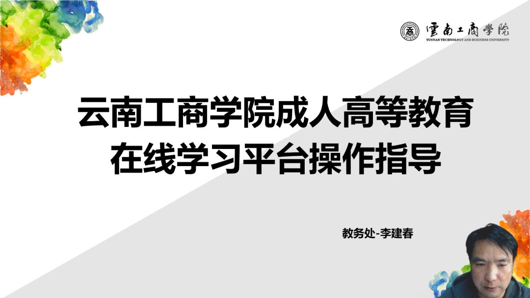 ��(��i)��ɭ���ˌW(xu��)�v�����_(k��i)�W(xu��)��Y