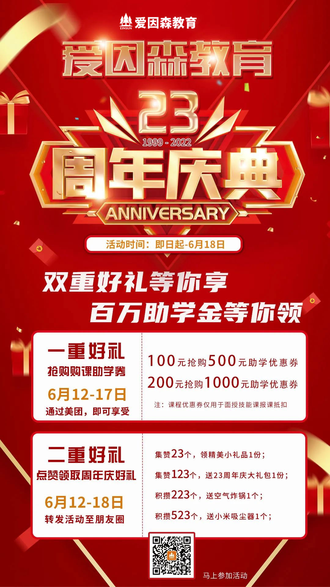 ����ɭ����23����c���