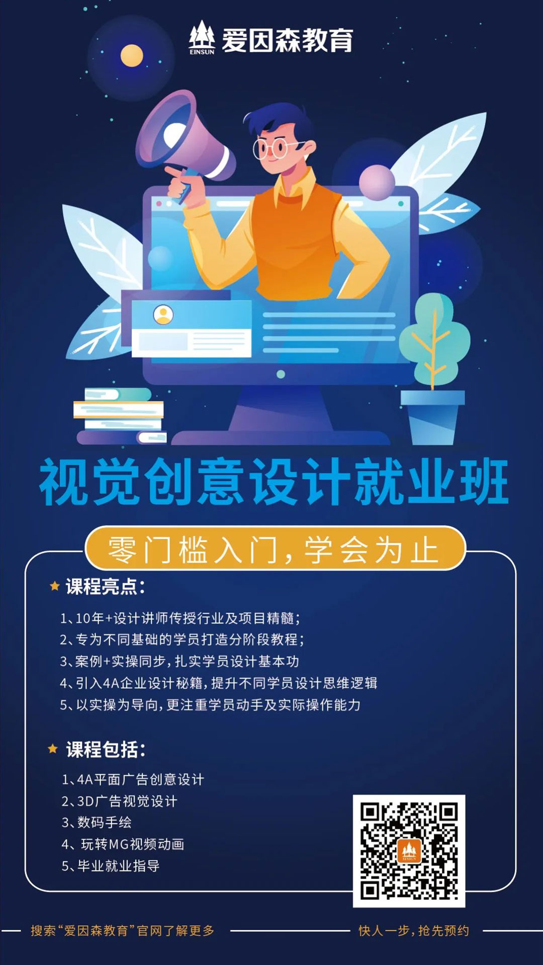 2022��W(xu��)ƽ���O(sh��)Ӌ(j��)����Ĵ��ڌW(xu��)�v���Ɔ�