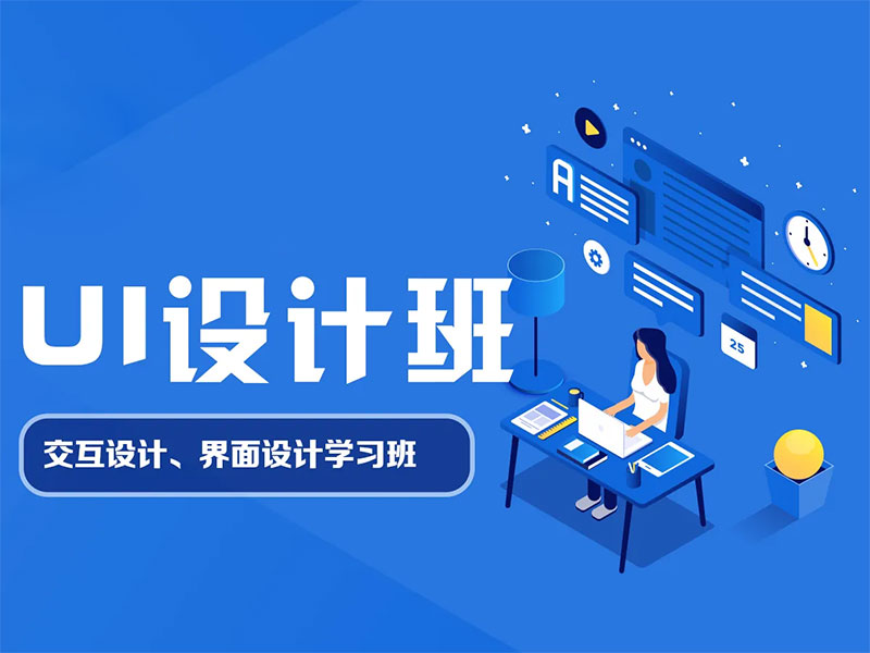 ʲôܛ����UI�OӋ���W���ģ���ΌW����