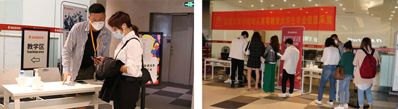 ����ɭ���˸ߵȽ������I���D����Ϣ�ɼ�