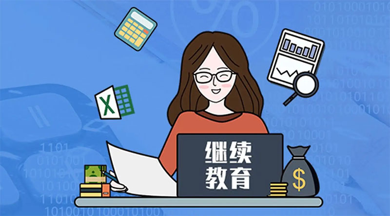 ������(hu��)Ӌ(j��)�^�m(x��)�����������(b��o)��