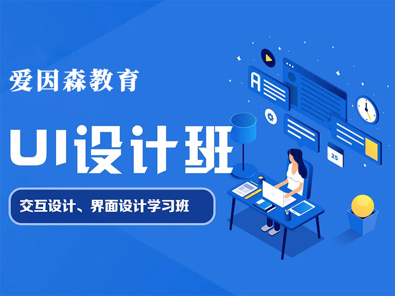 ����UIƽ���OӋ��Ӗ