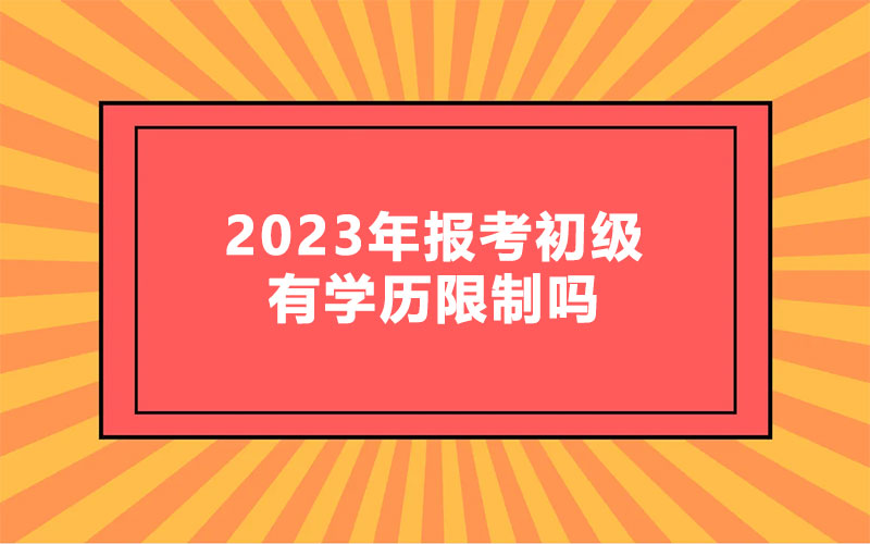 2023��󿼳����ЌW�v���Ɔ�