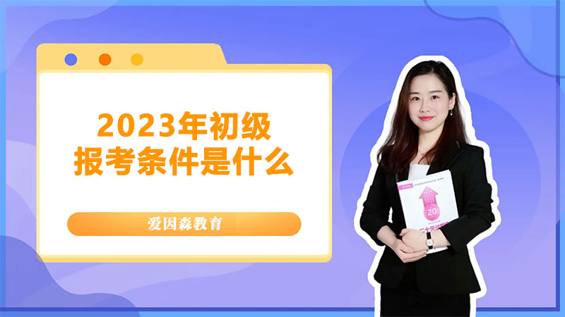 2023������󿼗l����ʲô