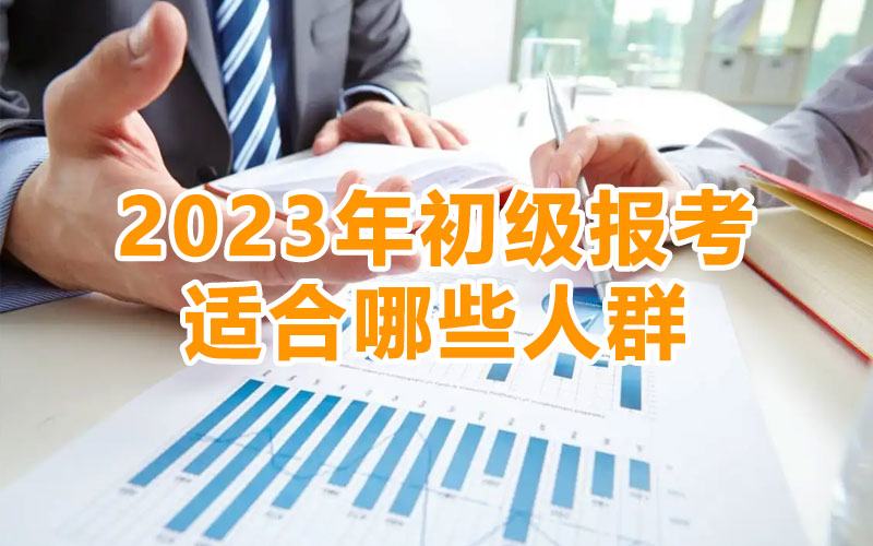 2023��������m����Щ��Ⱥ