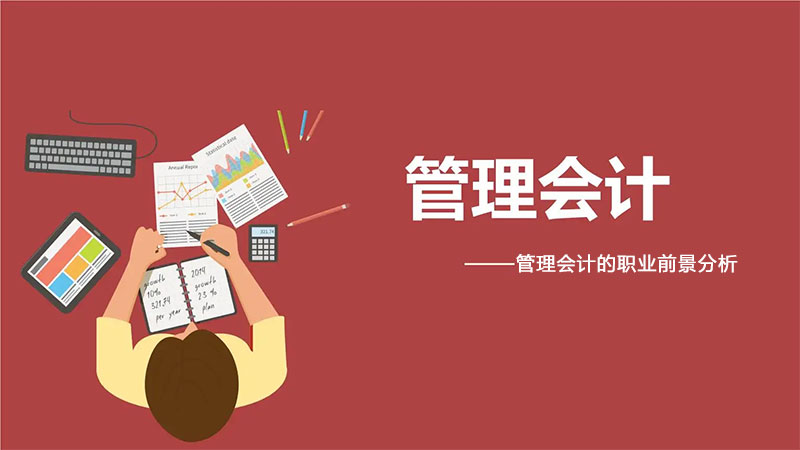 �����(hu��)Ӌ(j��)���I(y��)ǰ������