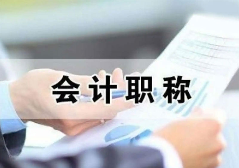 ����2023�������Ӌ�Q������ԇ