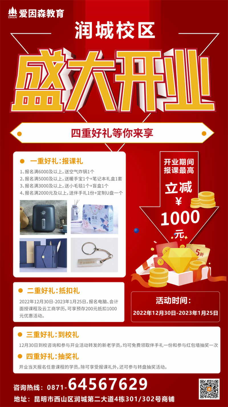 ���ґcף����ɭ����У�^ʢ���_�I