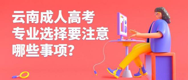 ���ϳ��˸߿����I(y��)�x��Ҫע����Щ���