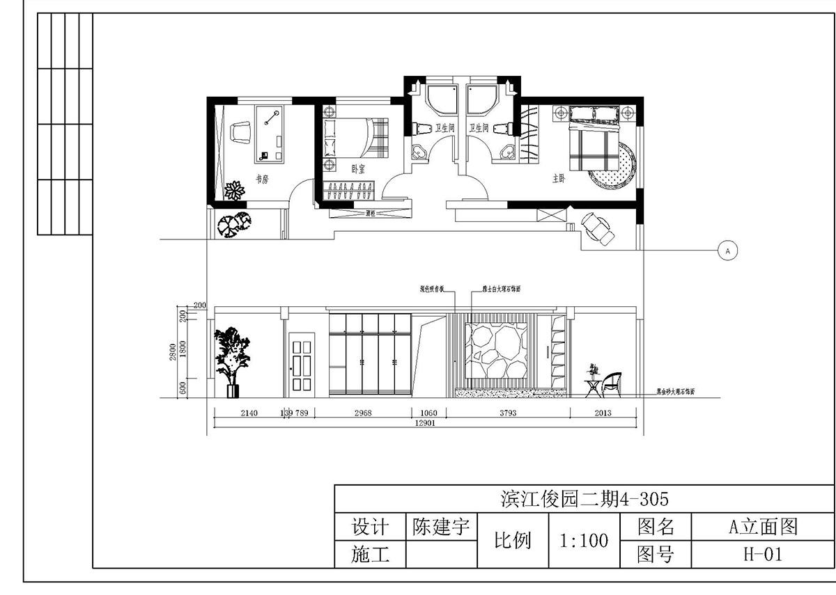 ����ɭ��������У�^CAD���ͬ�WCAD��Ʒ