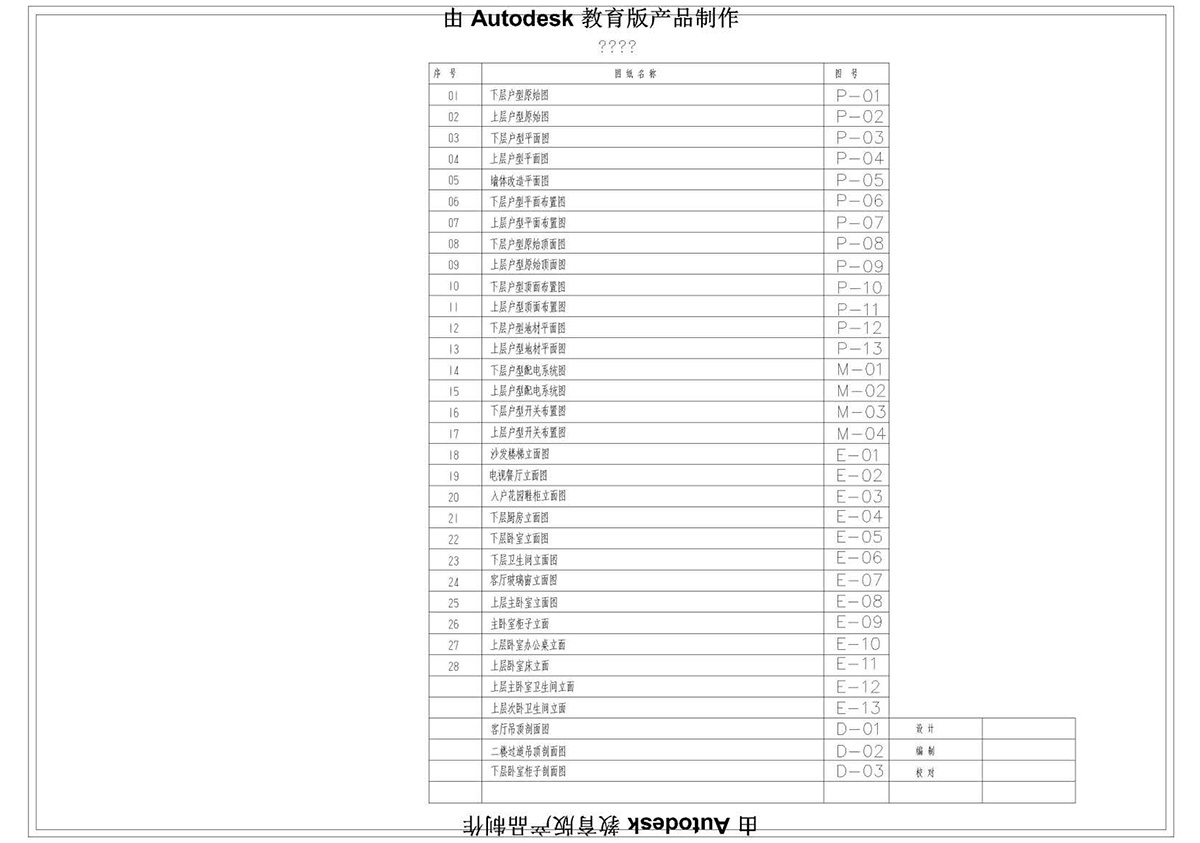 ����ɭ��������У�^(q��)CAD���ͬ�W��Ʒ