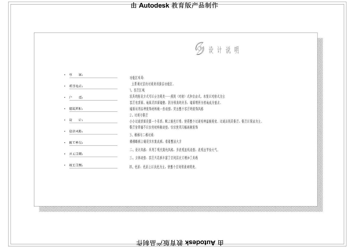 ����ɭ��������У�^(q��)CAD���ͬ�W��Ʒ