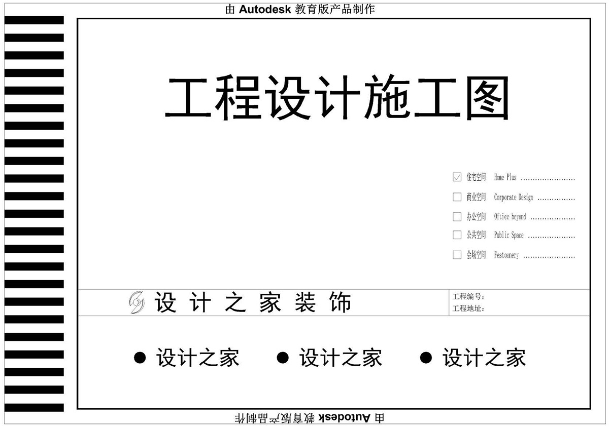 ����ɭ��������У�^(q��)CAD���ͬ�W��Ʒ